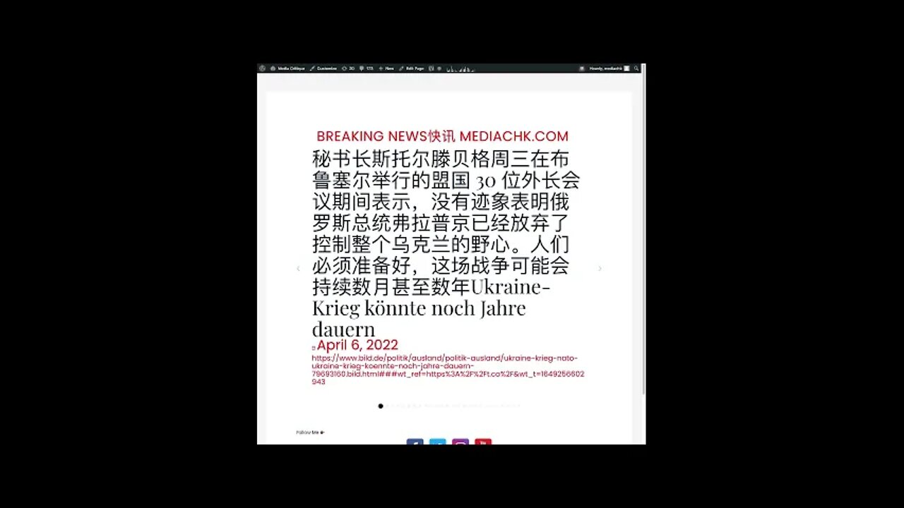 乌克兰战情 四月六日1