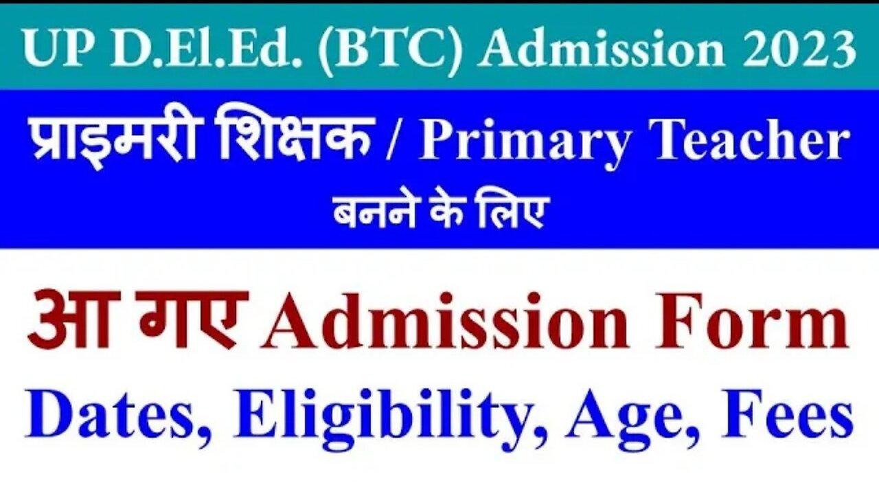 UP D.El.Ed Admission Form 2023 || up btc online form 2023 || up deled full notification 2023