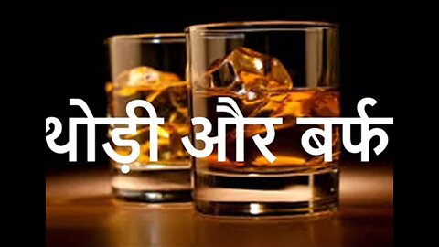 Two Stories: "थोड़ी और बर्फ" और "डायरी"