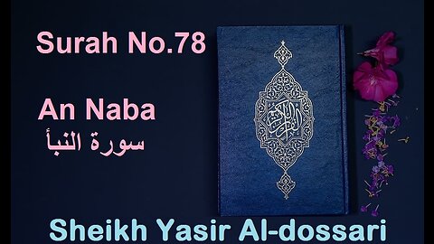 Quran 78 Surah An Naba سورة النبأ Sheikh Yasir Al Dosary - With English Translation