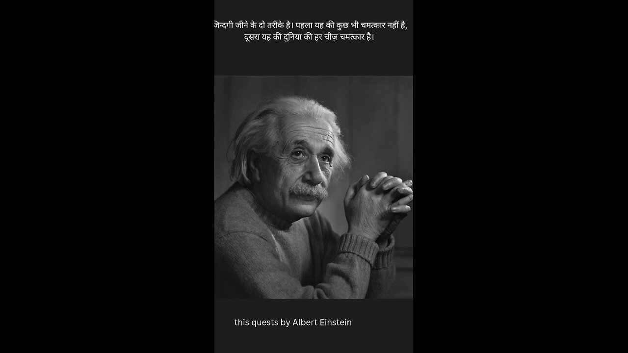 motivation quotes by Albert Einstein