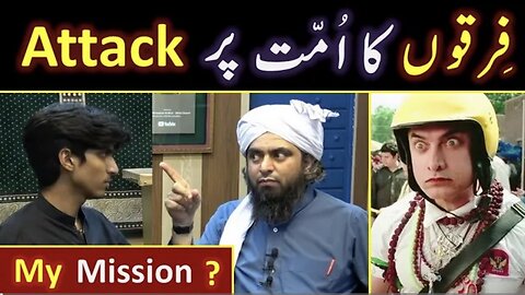 Firqon ka Ummat peh "Attack"!!! The "Mission" of Engineer Muhammad Ali Mirza [ Q & A Session ]