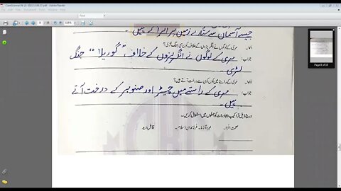 urdu a class 6 27april2021