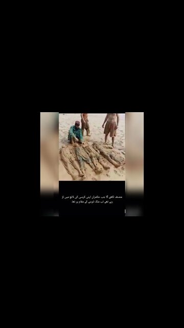 Flood in Pakistan 2022 | Deadly Flood in Pakistan