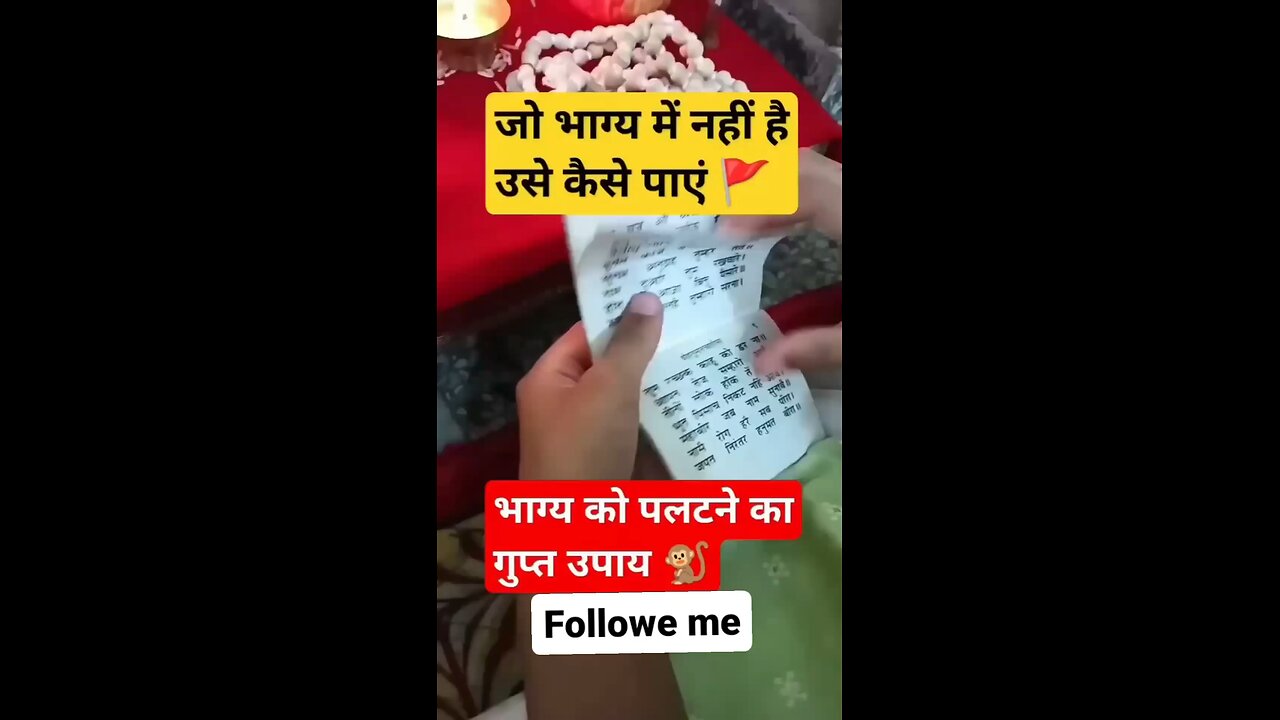 Jai shree ram 🙏🏻🙏🏻