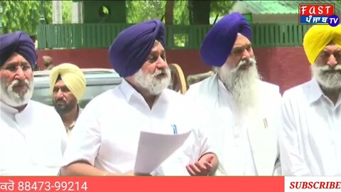 sidhu Moose wala ਦੇ ਕਤਲ ਤੋ ਬਾਅਦ Sukhbir singh badal ਦਾ ਵੱਡਾ ਬਿਆਨ ਆਇਆ ਸਾਹਮਣੇ