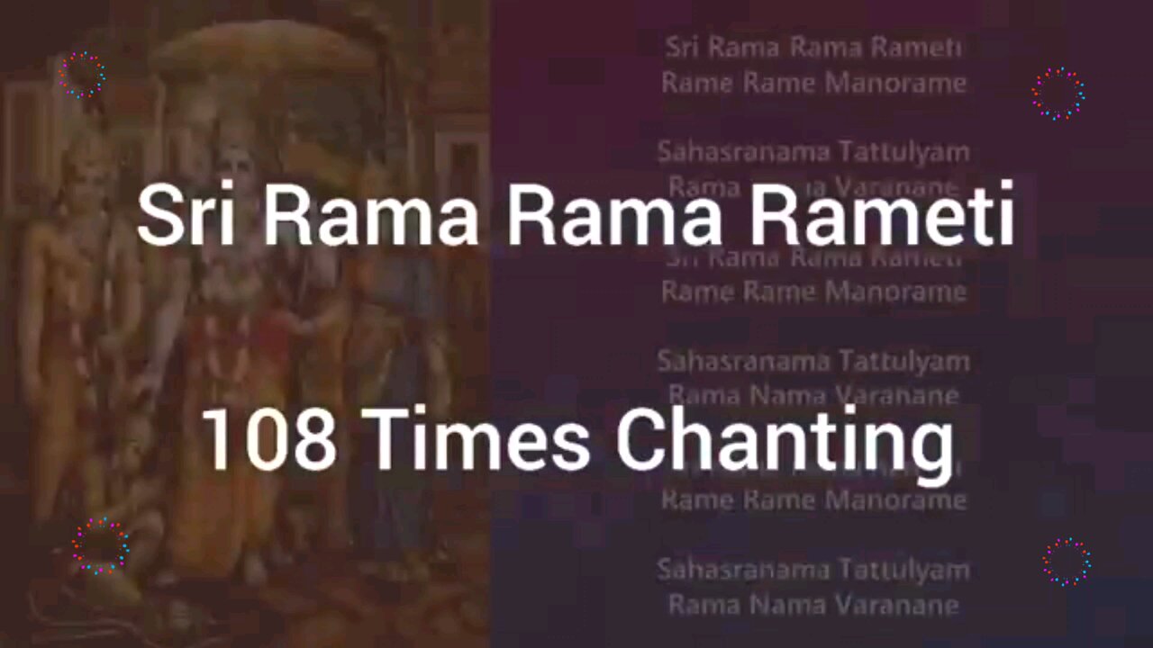 Sri Rama Rameti