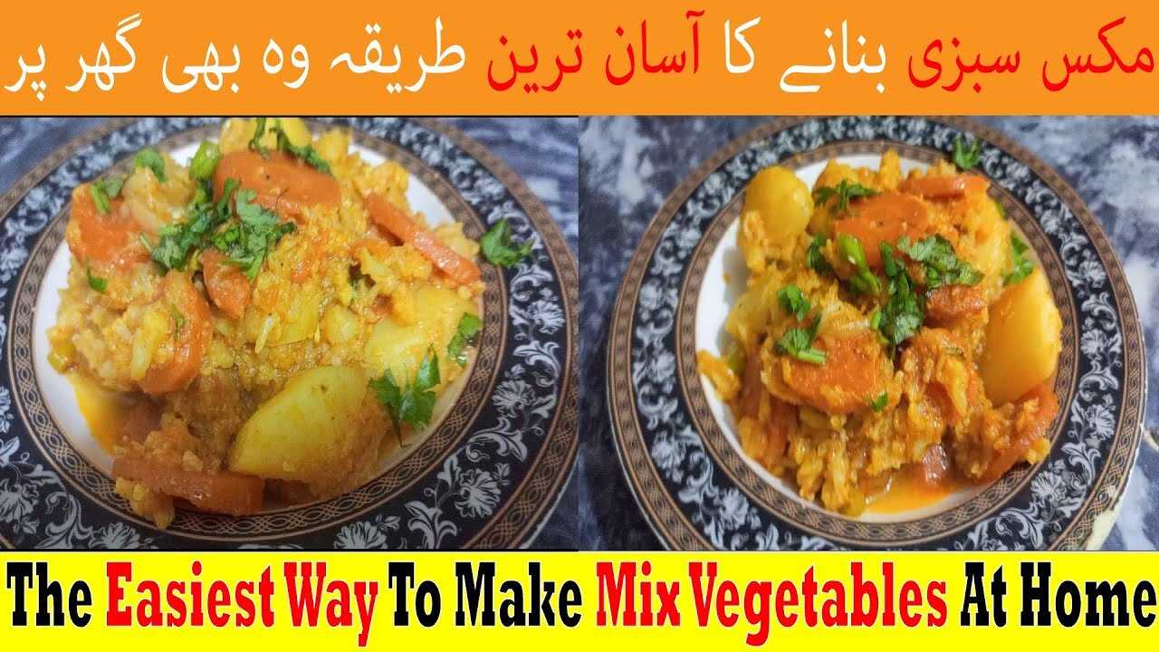 Homemade Mix Vegetable Recipe | Carrot, Cauliflower, and Potato Delight - EiraFoods