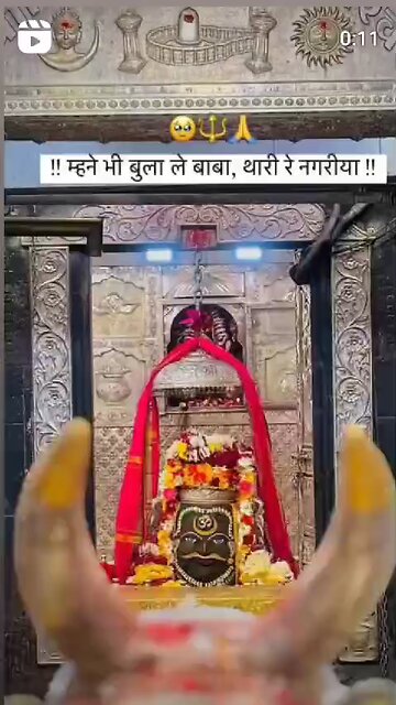 Jay Ho Jay Ho Jay Ho