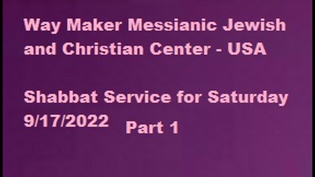 Parashat Ki Tavo - Shabbat Service for 9.17.22 - Part 1