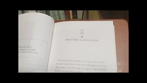 돈의 역사, 홍춘욱, 아메리카대륙, 은, 중국, 명나라, 멕시코, 스페인, 일조편법, 포토시, 전신, 뉴욕항