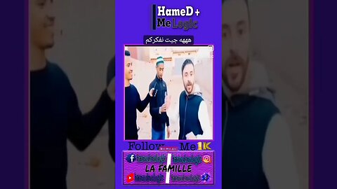 #memes #maroc #memesmaroc #memestiktok #maroc_memes