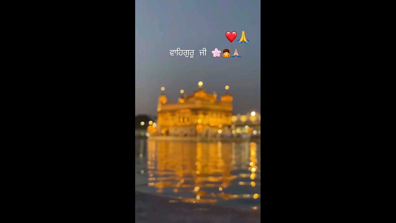 🙏waheguru ji 🙏