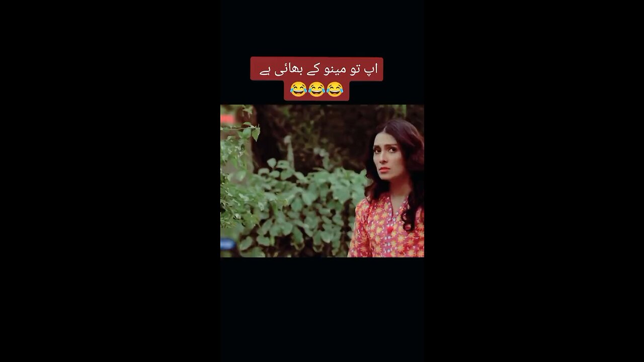 Funny scene