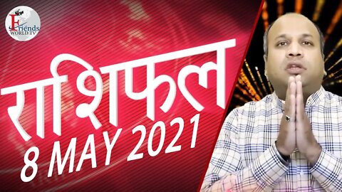 Horoscope - 8 MAY 2021 | VARUN TIWARI | ASTRO PAWAN