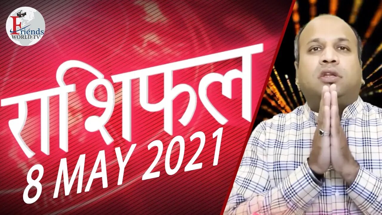 Horoscope - 8 MAY 2021 | VARUN TIWARI | ASTRO PAWAN