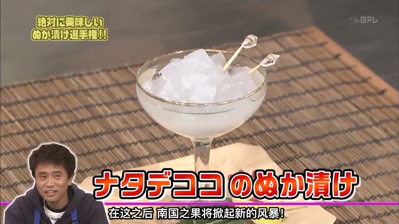 【中字】Gaki使 100418 - 絕對好吃米糠醃菜錦標賽