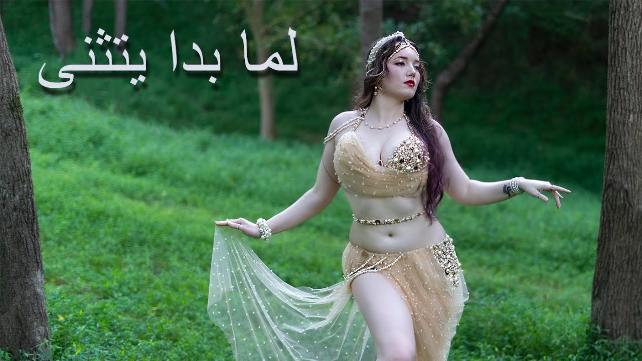 Bellydance by Magnolia - لما بدا يتثنى Lamma Bada Yatathana