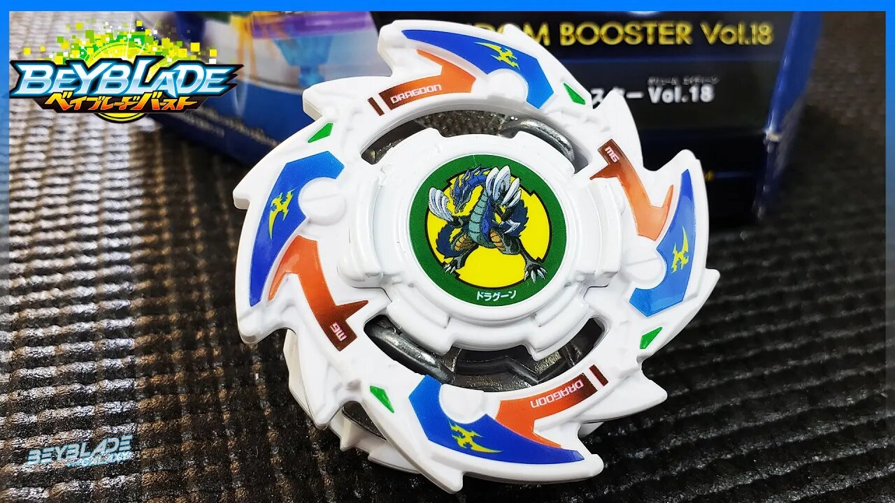 Abrindo e analisando B-156 DRAGOON V .St.Ev RANDOM BOOSTER VOL. 18 - Beyblade Burst