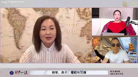 【 #量子伊一谈】 第58期 钢琴、燕子、毒蛇与灭爆 精彩片段【二】 共产党最近在社交媒体上的搞屎棍，核心的目的就是因为惧怕爆料革命、新中国联邦的强大
