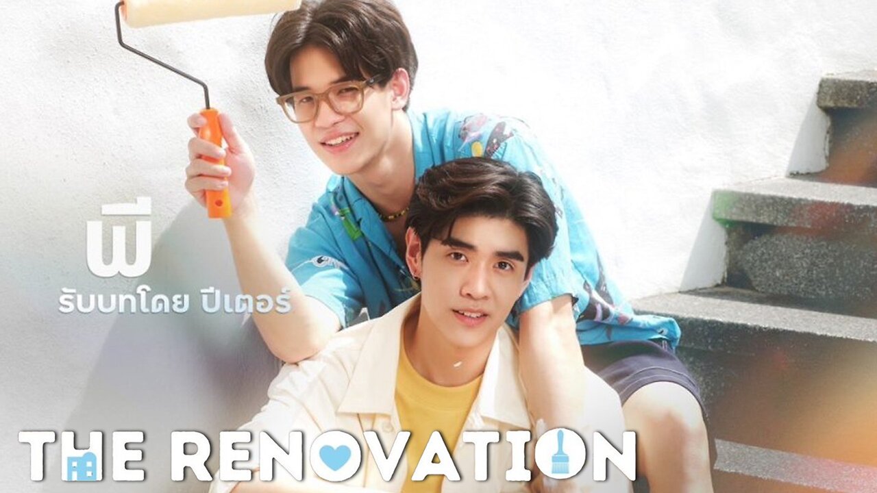 The Renovation (2024) Episode 1