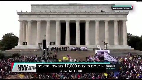 קורונה - פרק שישי