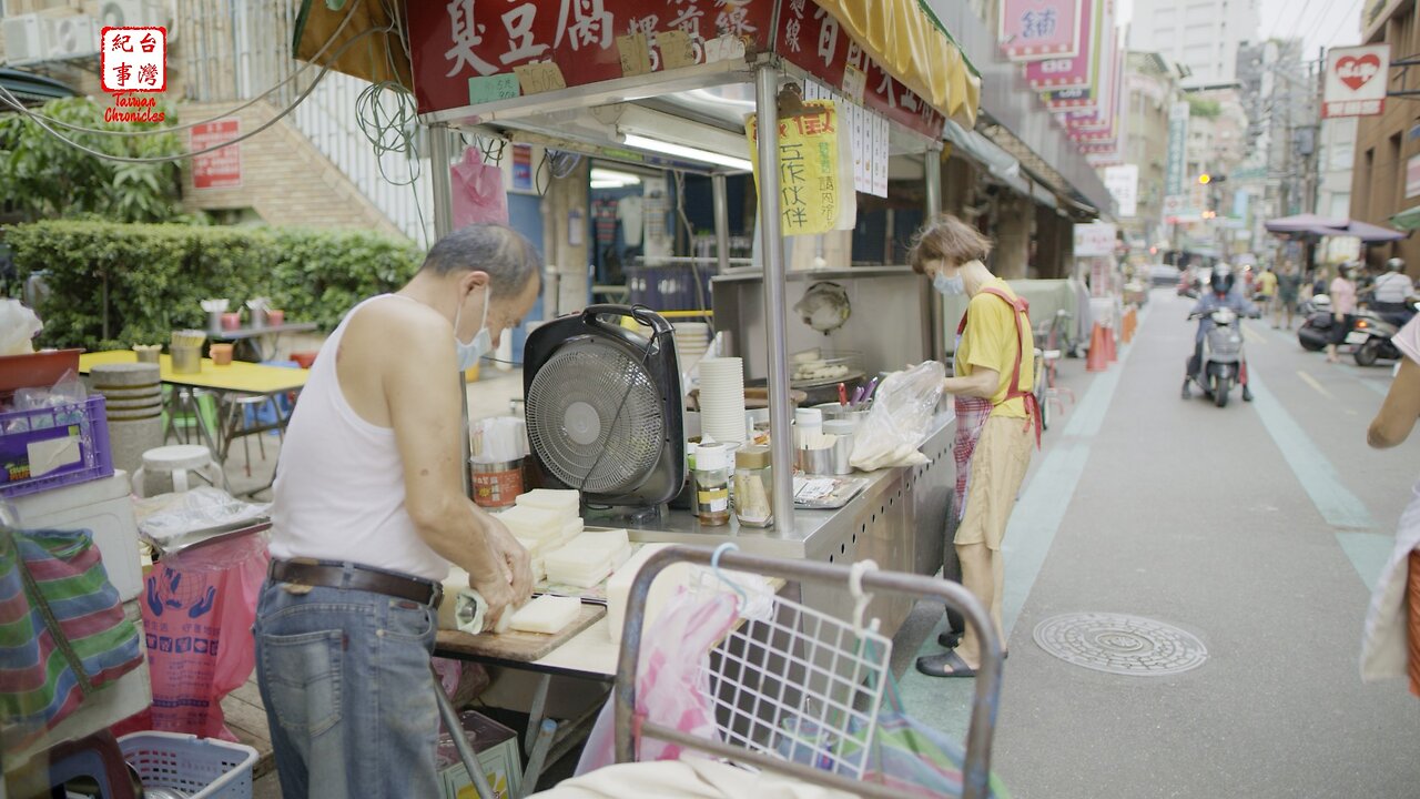 Spotlight Teaser: Sanhe Night Market Stinky Tofu 聚焦預告: 三和夜市香酥臭豆腐