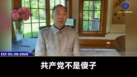 【 #量子伊一谈】 第81期 决战南海【二】共产党不是傻子，早做好了脱钩，南海、台海大战，人民币变冥币的准备，它自信的原因有三：1：能玩弄民意2：美国国力、选期拖不起，实