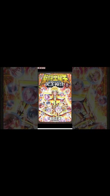 Cavaleiros Do Zodíaco - Next Dimension Nº 06 à 10 (Capas)