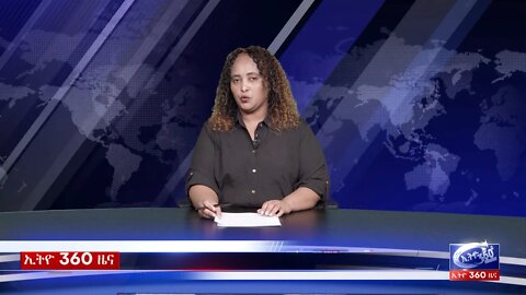 Ethio 360 Daily News Mon 13 Jan 2020