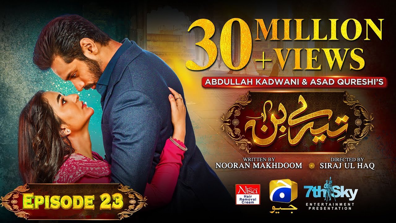 Tere Bin Episode 23 - [Eng Sub] - Yumna Zaidi - Wahaj Ali - 9th March 2023