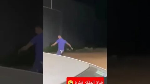 أوعى تتخانق مع حد مجنون 🤪