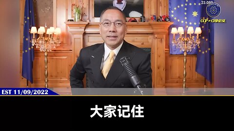 共产党的黑帮规则，你没有价值了，对老杂毛有威胁了，就是被消灭的对象，孟会青如此、赵安吉如此，王岐山自己也如此，下一个又会到谁？