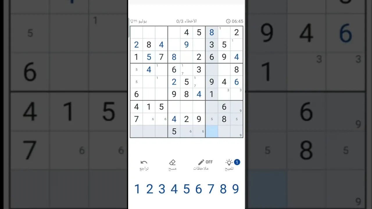 A Sudoku With No Digits. Impossible