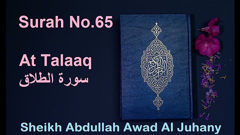 Quran Surah No.65 At Talaaq سورة الطلاق Sheikh Abdullah Awad Al Juhany - With Eng Translation