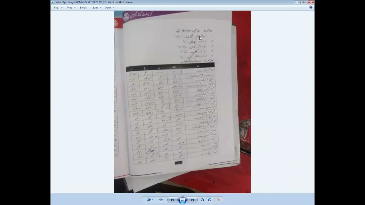 URDU B CLASS 7 22 APRIL 2021