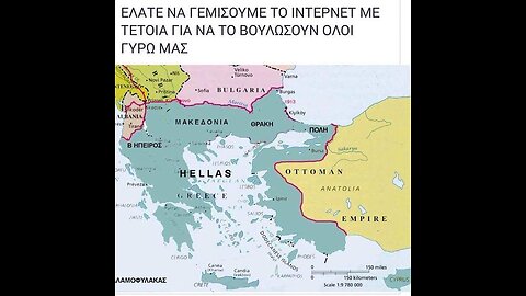 Greek Voice Live