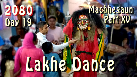 Lakhe Dance at Machhegaun | 2080-04-20 | Part XV
