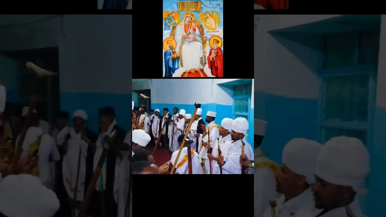 እናታችን ጽዮን #ፍጡነረድኤት #fetunerediet #ኦርቶዶክስ_ተዋህዶ#youtube#shorts #youtubeshorts #tewahedo #religion#ወረብ