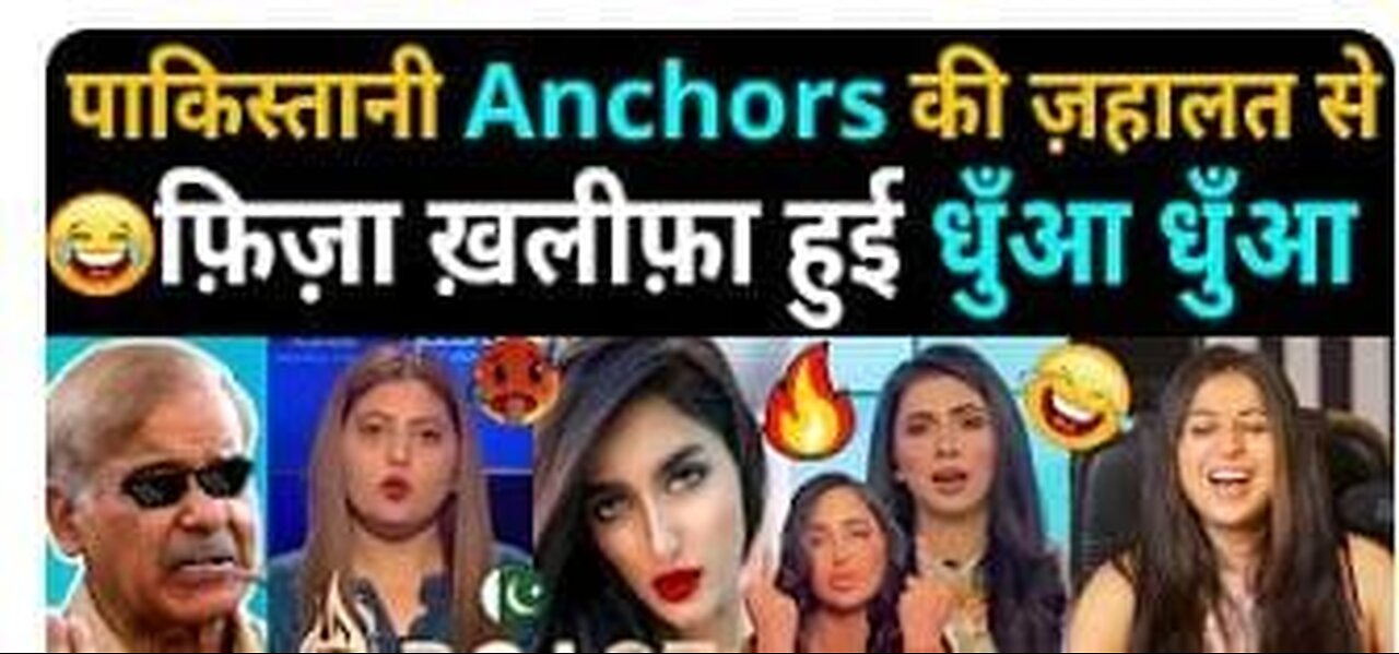 pakistani Funny reporters 😀 | comedy reporters 😝