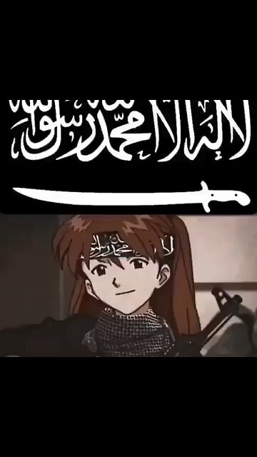 Allah’s Anime outro