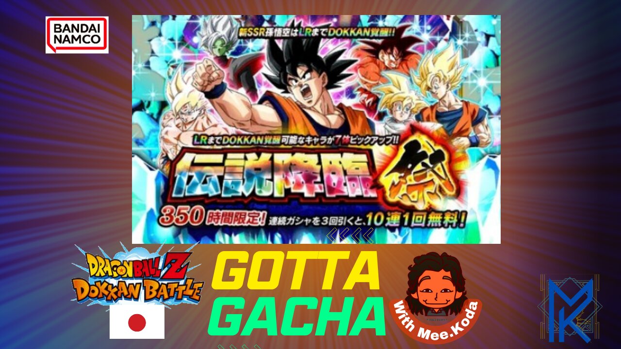 GottaGacha LR Goku DokkanBattle JP 8th Anniversary