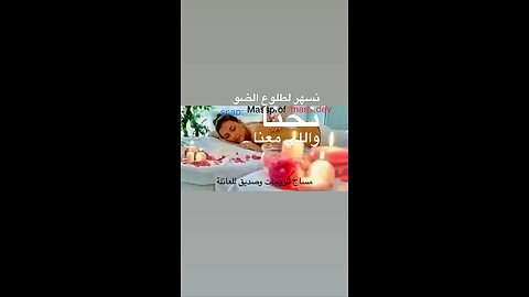 مساج للزوجات وصديق للعائلة