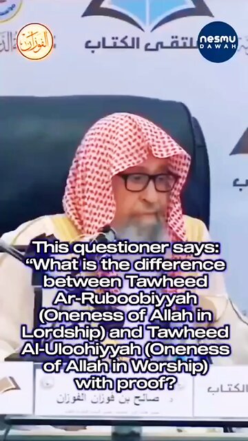 Tawheed of Lordship Vs Tawheed of Worship ‎By Sh.Saleh Al-Fowzan حفظه الله