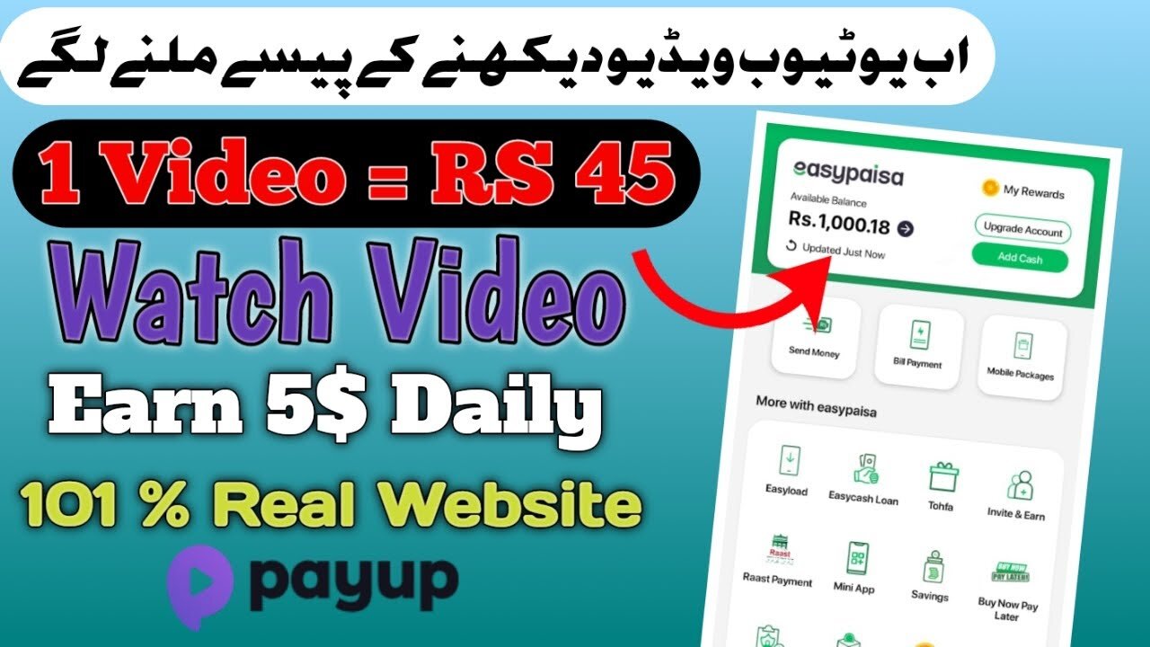 Watch YouTube Videos and Earn Money | Earn From Mobile | Payup | Earning Life