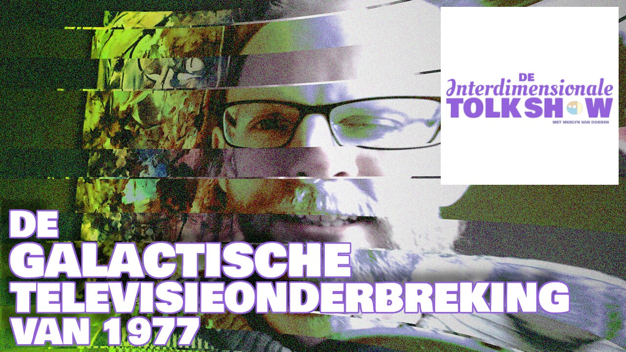 De Galactische Televisieonderbreking van 1977 | De Interdimensionale Tolk Show #3