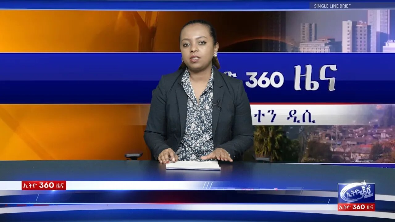 Ethio 360 Daily News Tue 21 Jan 2020