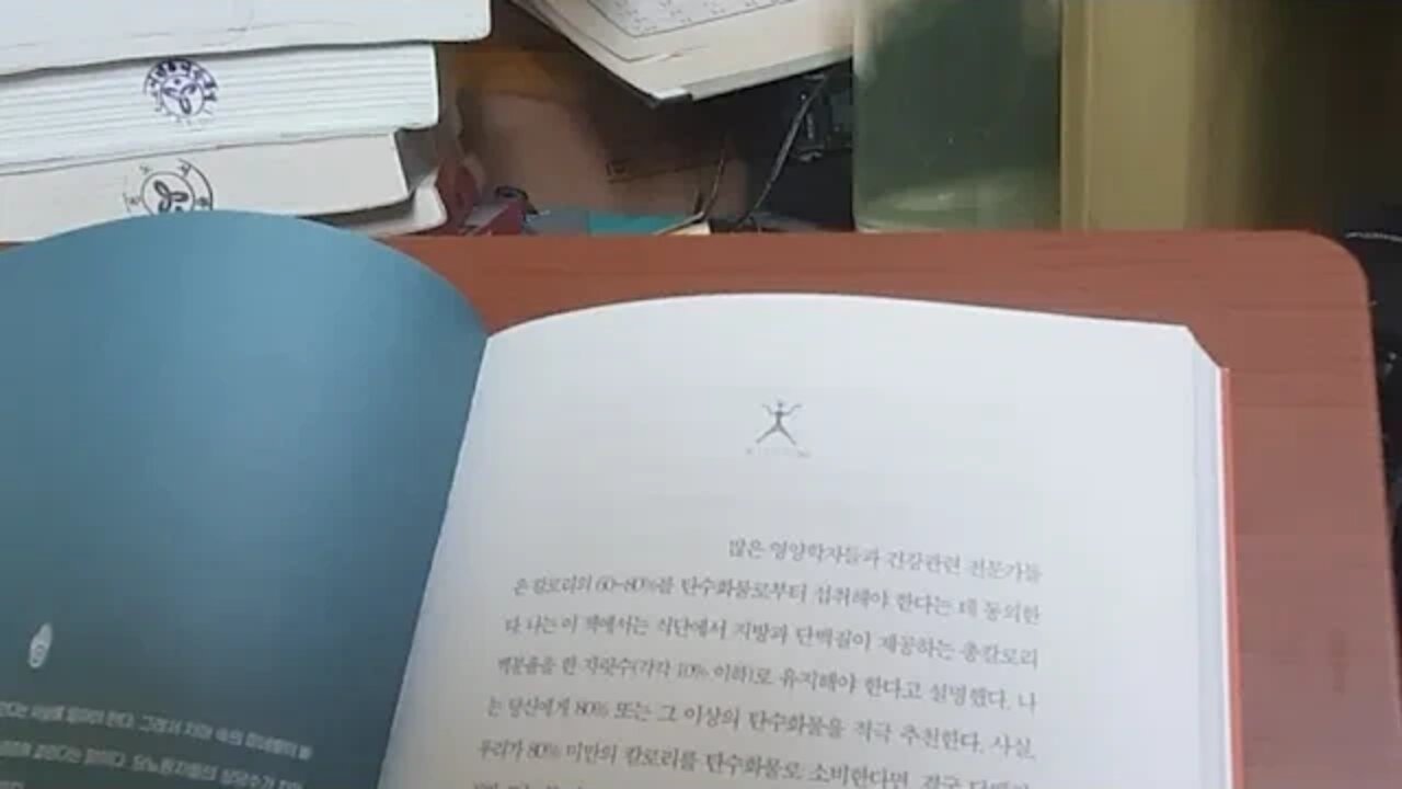 산음식 죽은 음식, 더글라스 그라함, 칼로리, 영양학자, 탄수화물, 허약감, 뇌졸중, 암, 심혈관질환, 열량