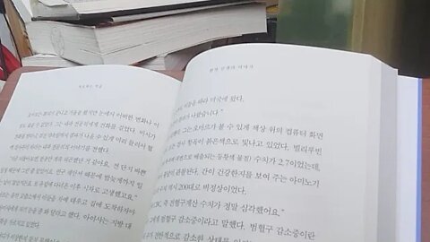 치료하는 마음, 제롬 그루프먼, 황달, 비형간염, 바이러스성, 오마르, 예방주사,뉴클레오사이드유사체,간경변