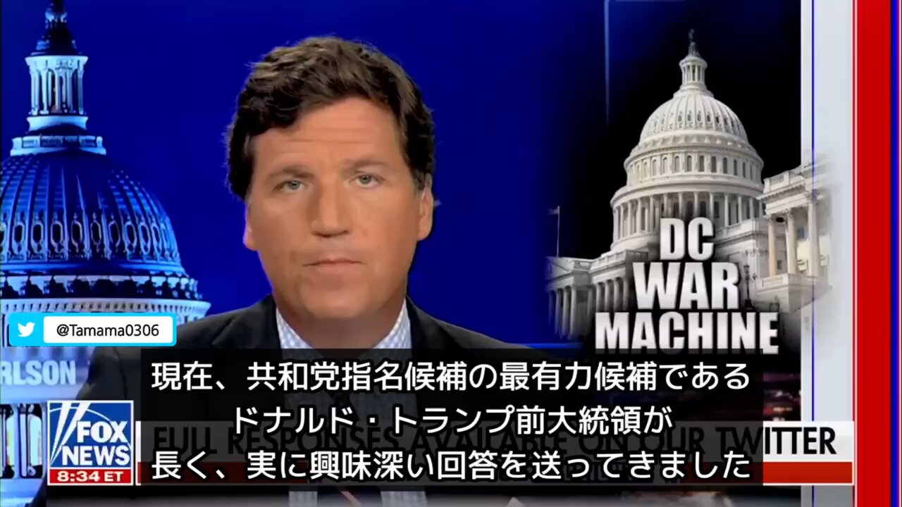 トランプ「プーチン政権よりバイデン政権なんとかしろ」